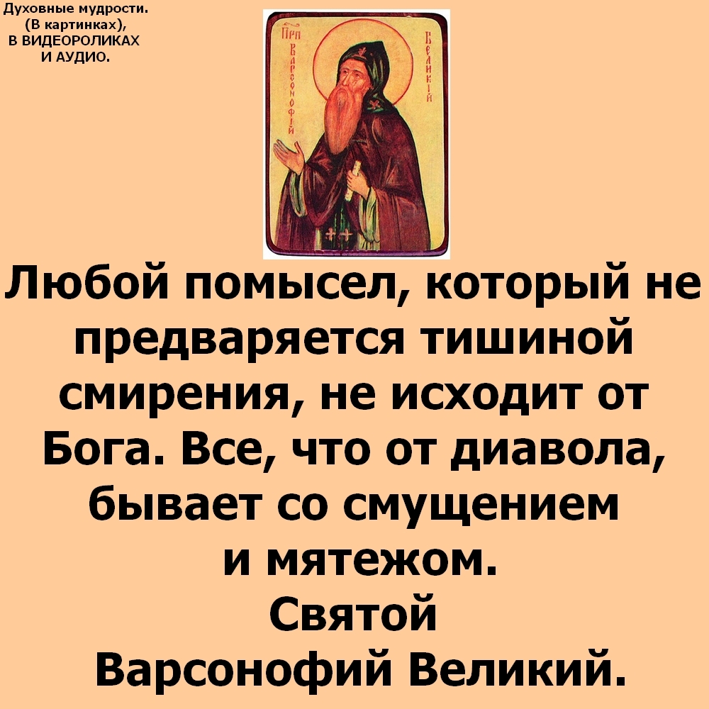 Состояние и содержание мыслей
