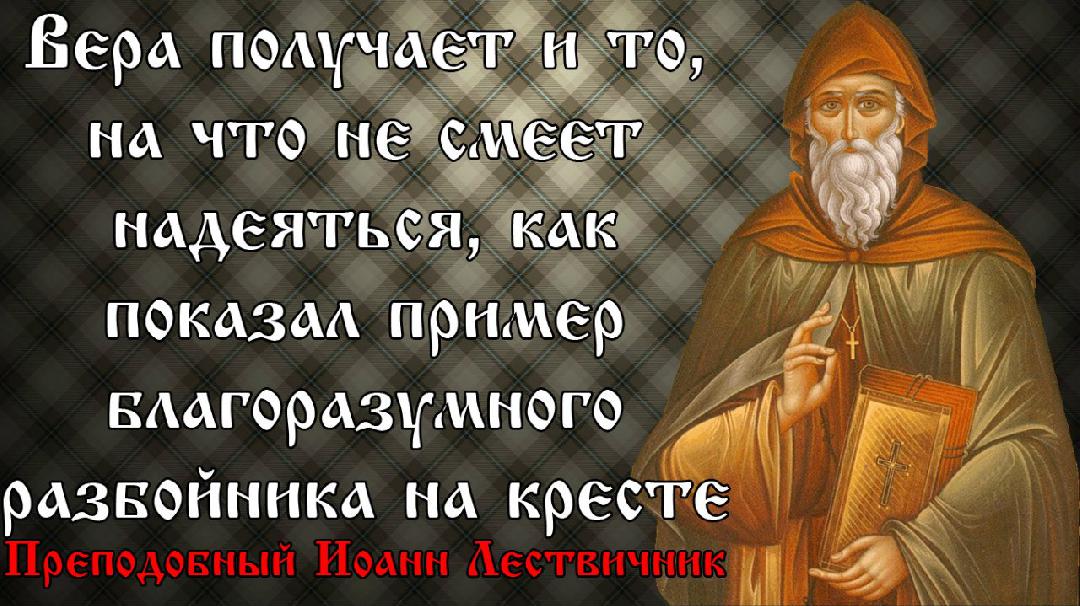 Отличительные особенности религиозного мировоззрения