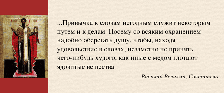 Сохраняем ли великое русское слово?