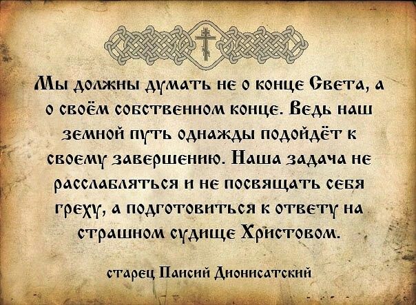 Конец человеческой истории