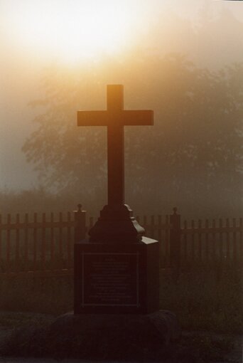 7 мая.РАДОНИЦА