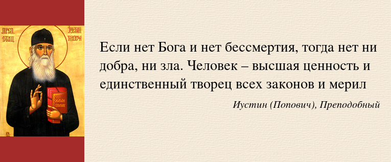 Диалог с атеистом