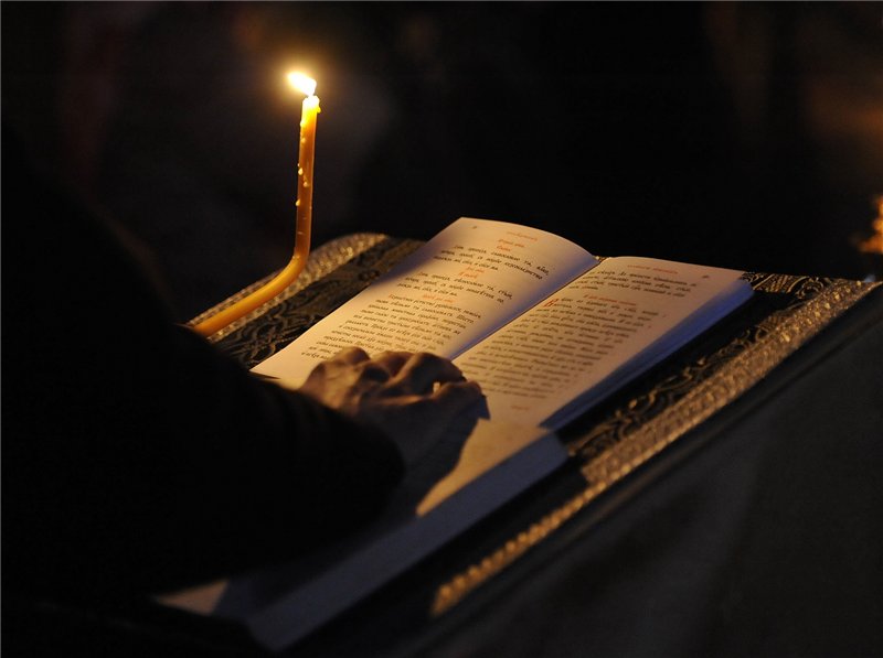 Молитва Ефрема Сирина-главная молитва Великого Поста