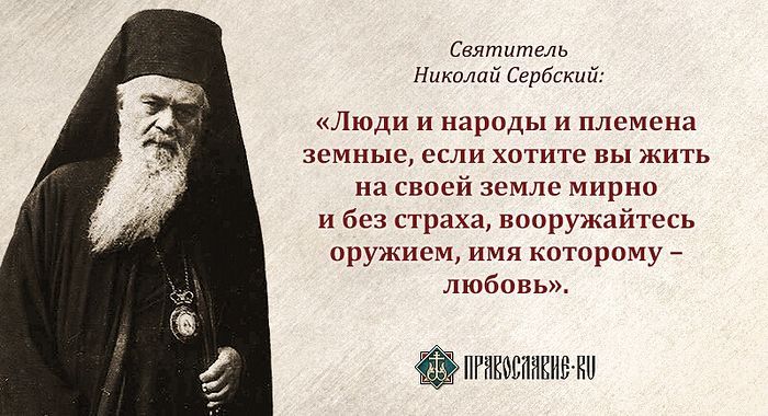 Пацифизм III