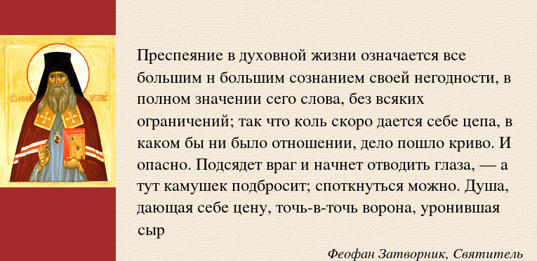 Духовная жизнь в христианском понимании