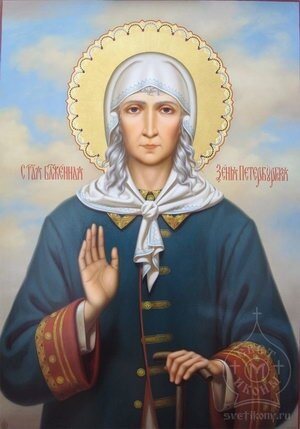 6 февраля - память блаж. Ксении Петербургской