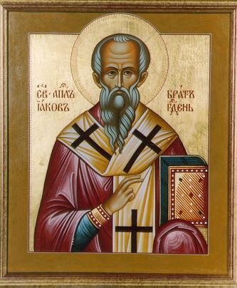 5 ноября - память ап.Иакова, брата Господня по плоти