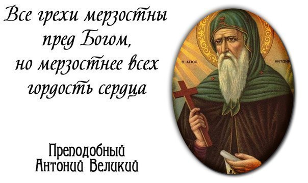 Учение Священного Писания о зле и страданиях