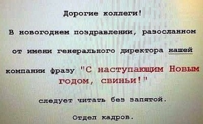 Церковь об астрологии