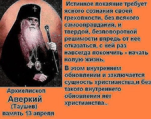 Об исповеди