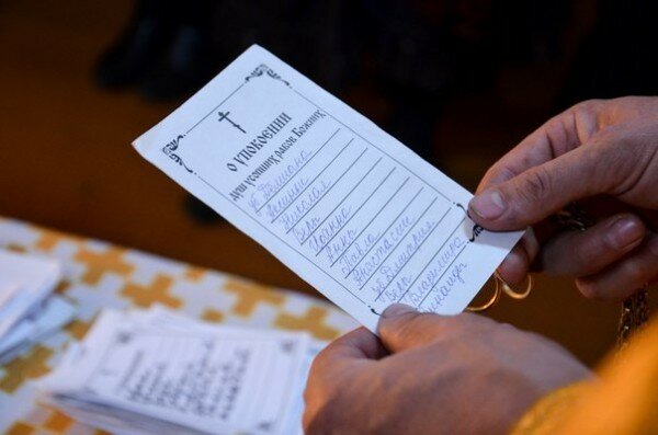 Троицкая вселенская родительская суббота