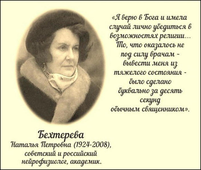 Крах атеизма