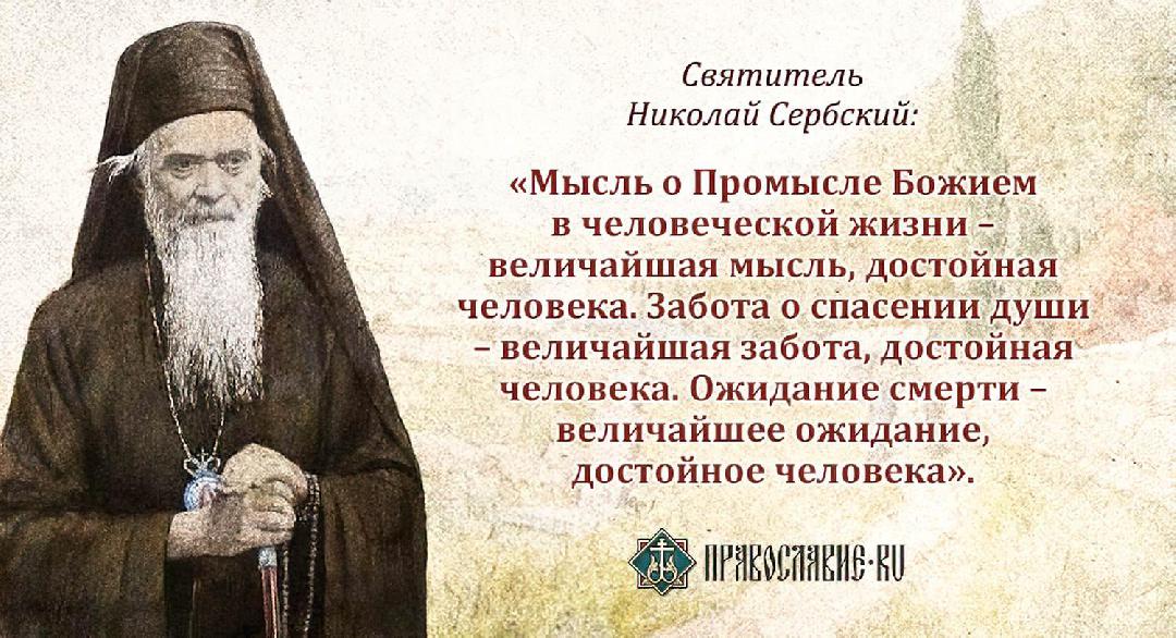 Возникновение мира и человека