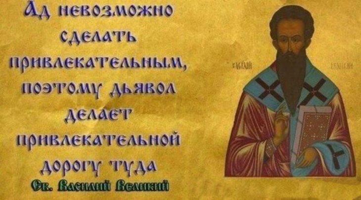 Достоин ли любви враг рода человеческого?