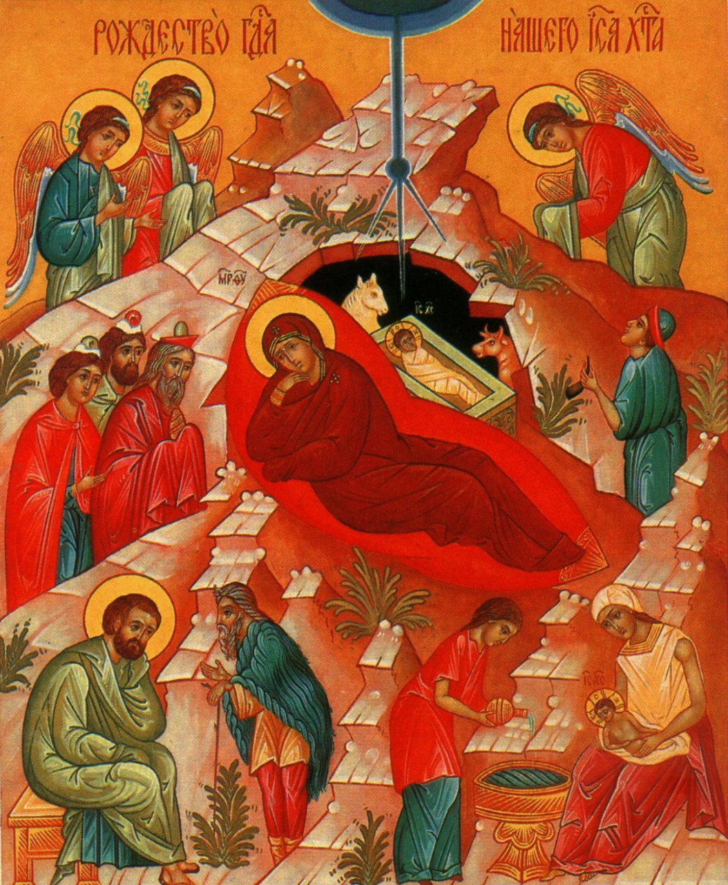 Икона Рождества