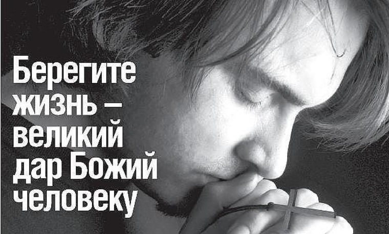 Кто склоняет тебя к самоубийству?