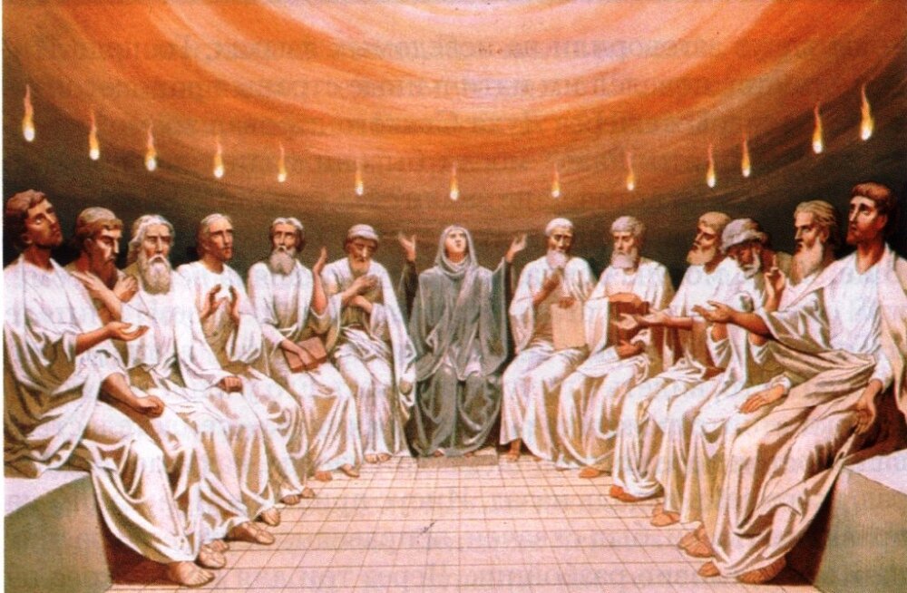 8 июня - День Святого Духа