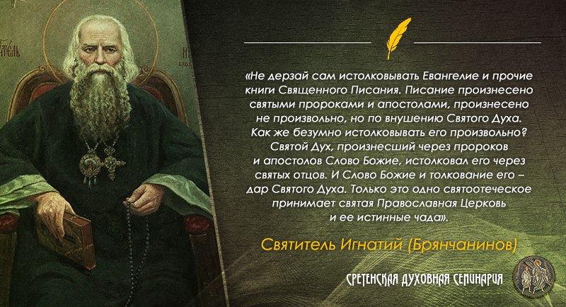 Методы толкования