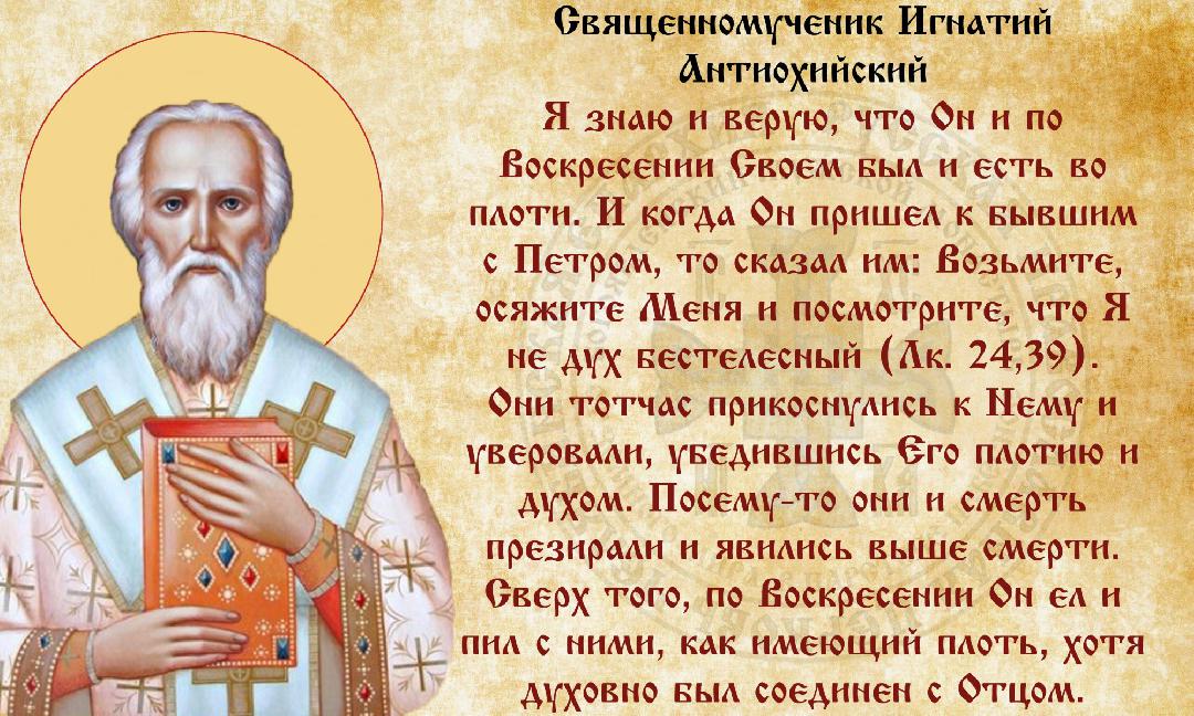 Возражения против веры в Воскресение