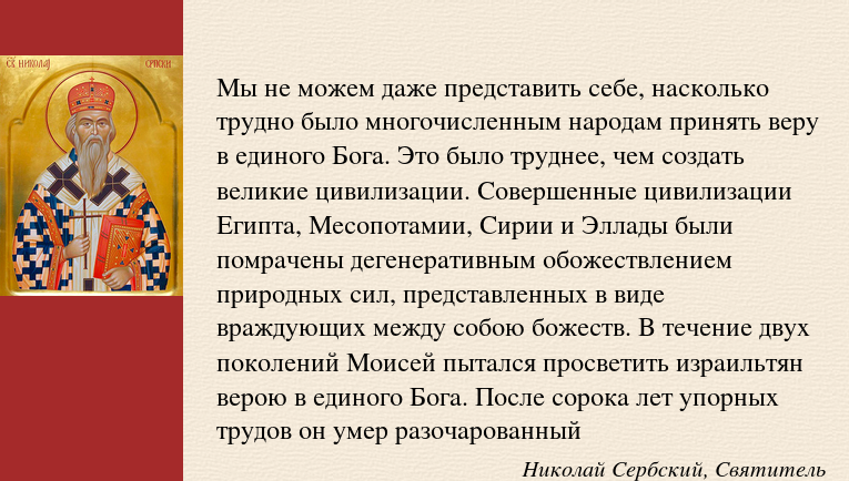 Богодухновенность