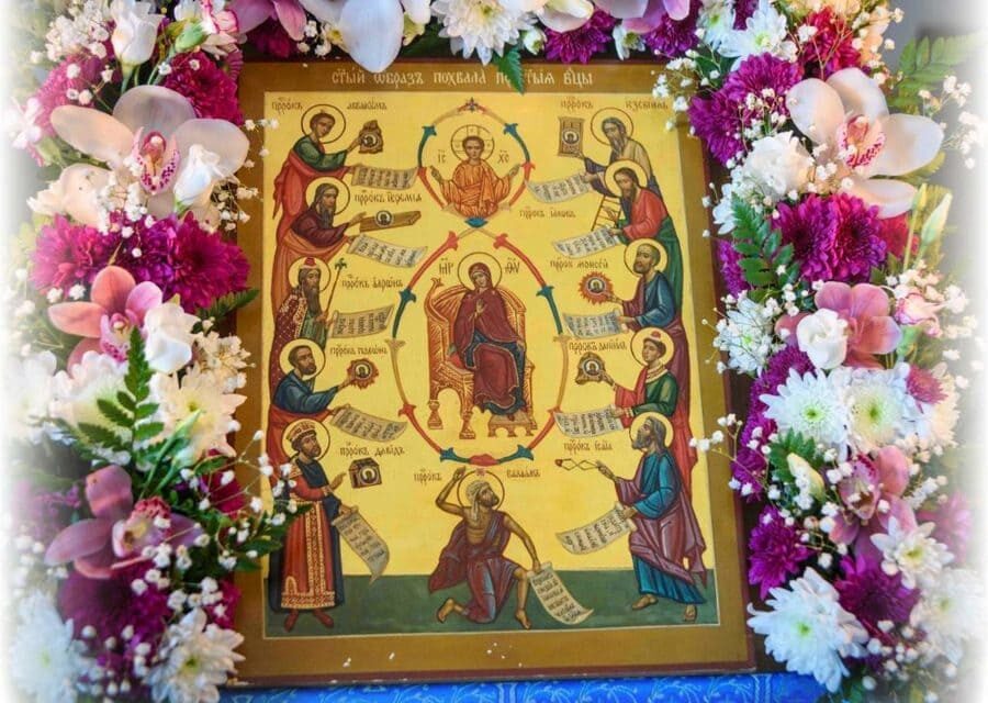 Тайна бесконечного смирения Тайна бесконечного смирения