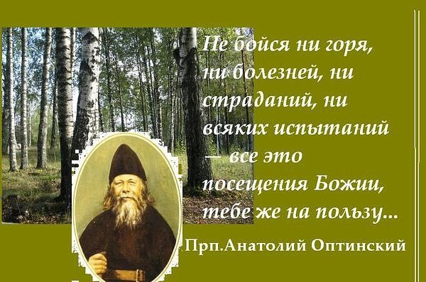 Логические возражения против христианства