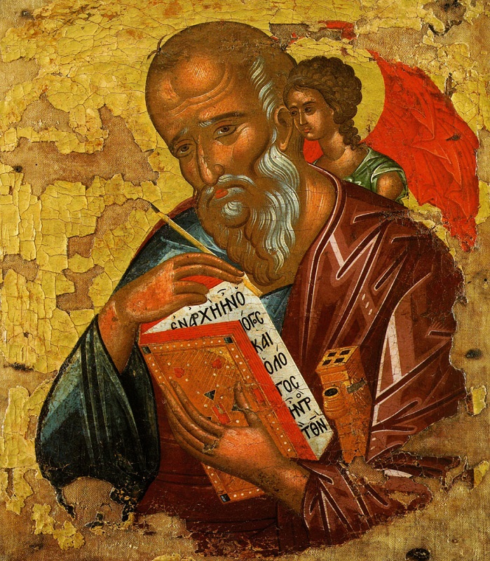 Уроки святого Иоанна Богослова