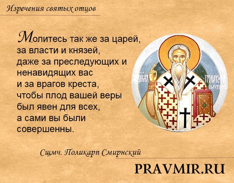 Почему нужно любить своих врагов?