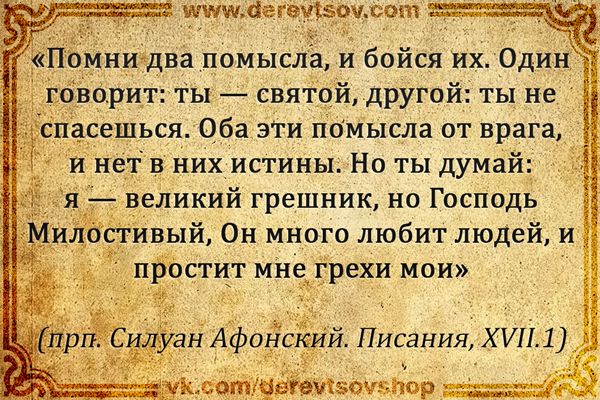 Источники мыслей