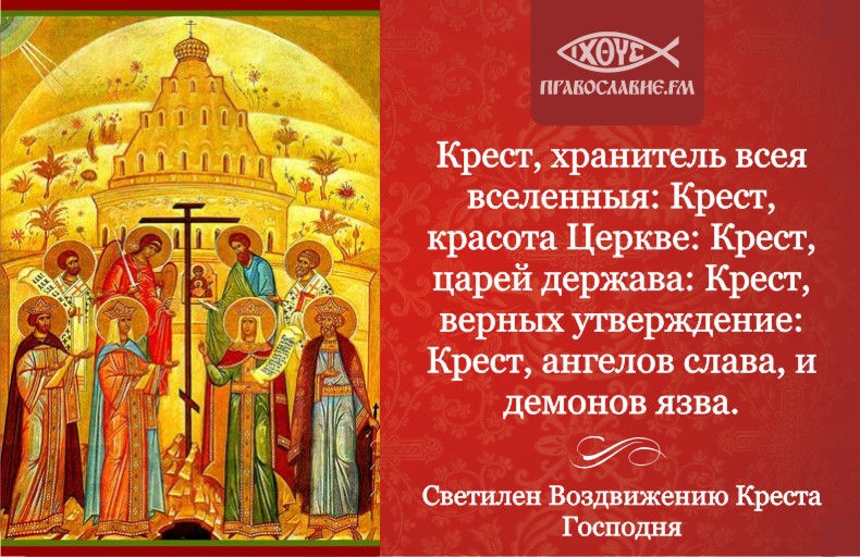 Евангельские горы: Голгофа