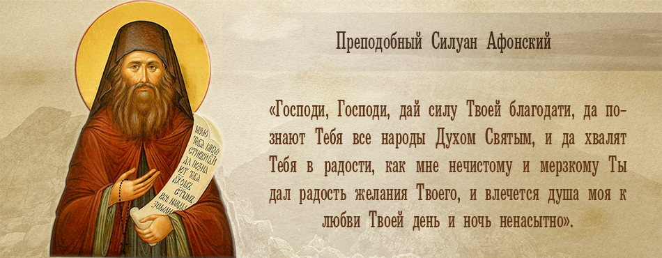 Миропомазание