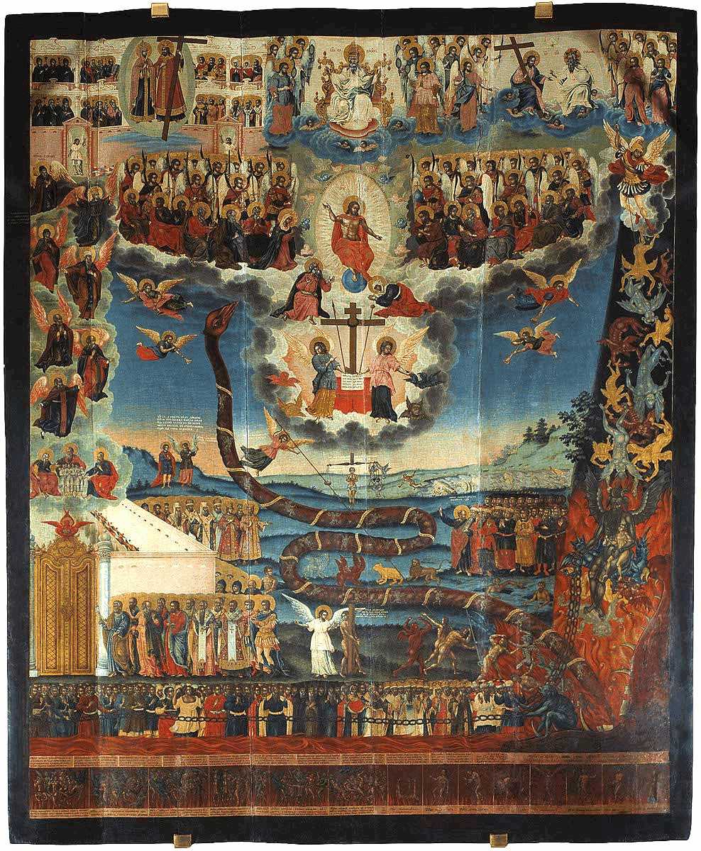 Состояние душ в загробном мире