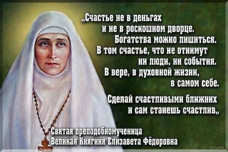 О поисках счастья