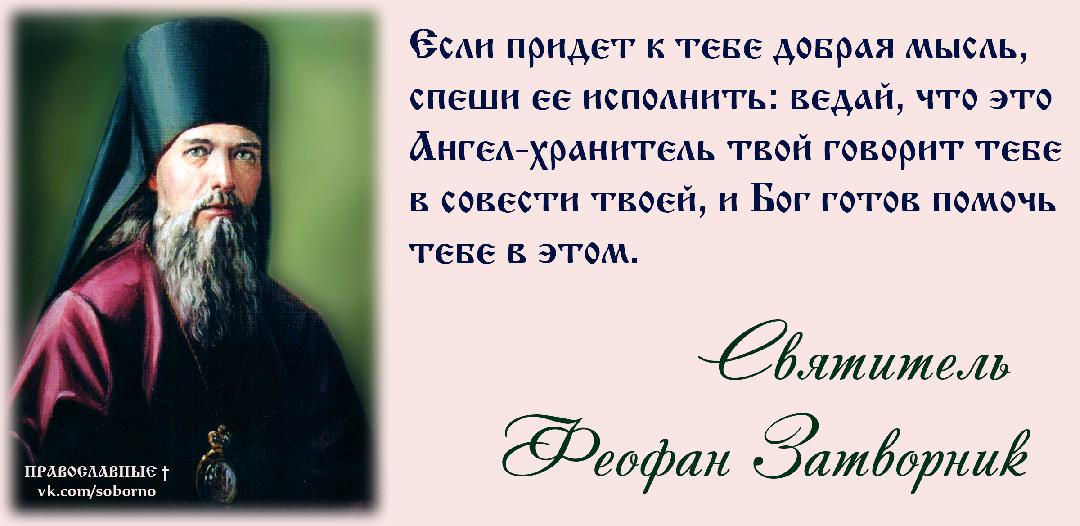 Влияние добрых мыслей на человека