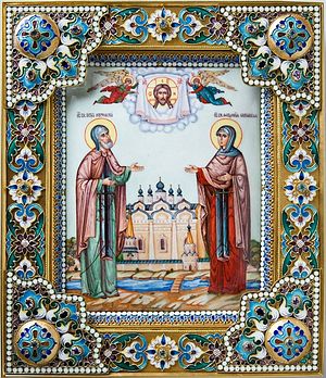 Пётр и Феврония. Любовь и верность Пётр и Феврония. Любовь и верность