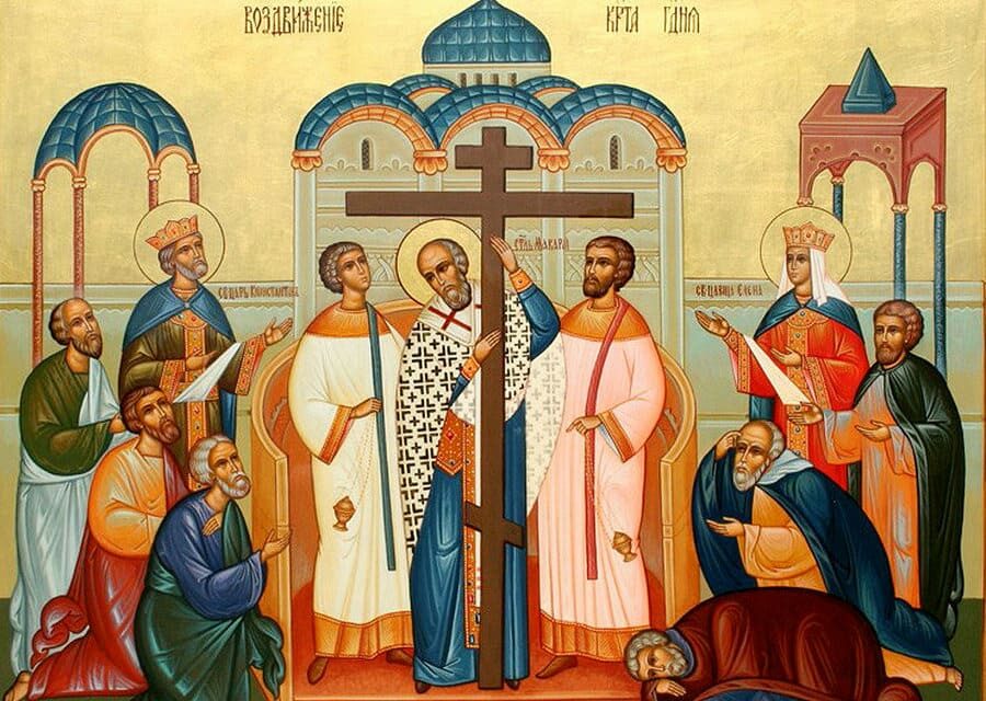 Иконография праздника Воздвижения Креста Иконография праздника Воздвижения Креста