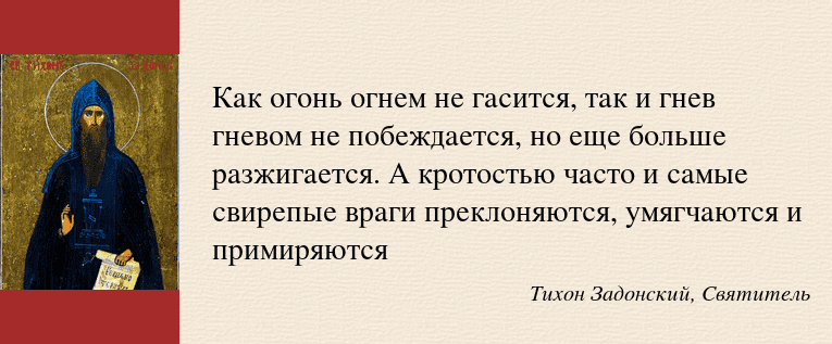 Философский анализ непротивления злу