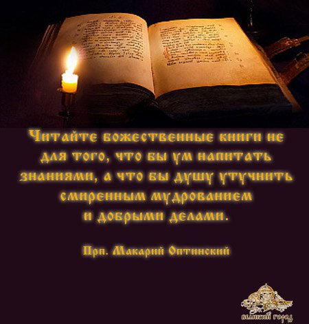 Разделение книг в каноне