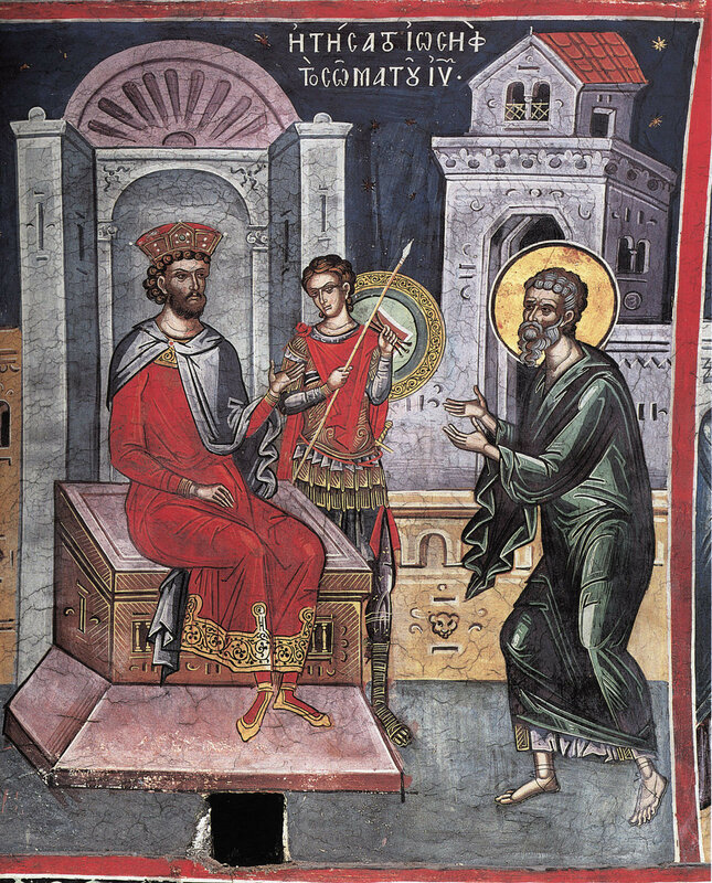 Тайные ученики Христовы