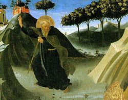 Отсечение дурных помыслов