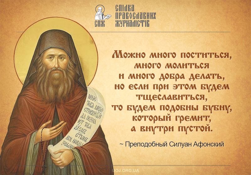 О возникновении поста