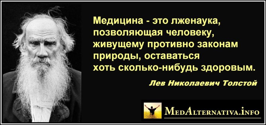 Где проходит граница  между наукой и псевдонаукой
