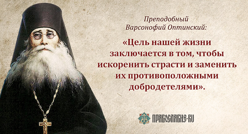 Критика истории Церкви