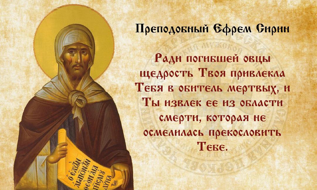 Искупление