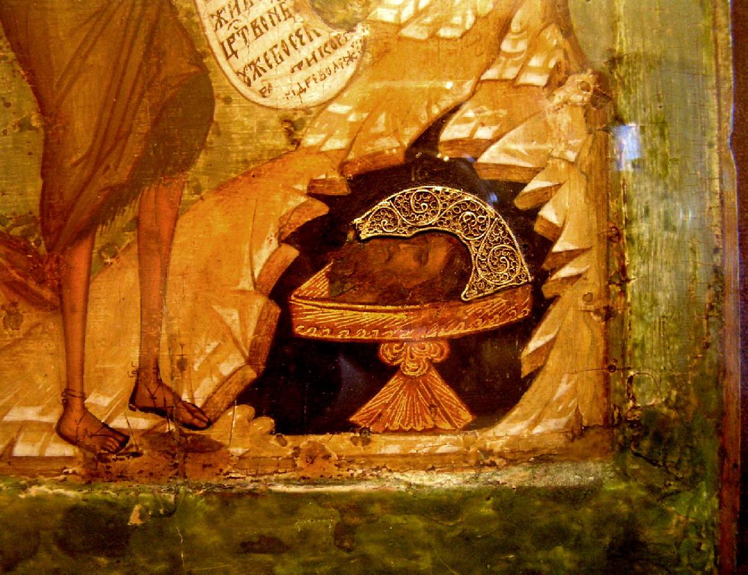 9 марта.Обретение главы Иоанна Крестителя