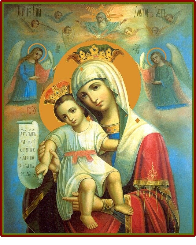 24 июня.Иконы Божией Матери "Достойно есть"