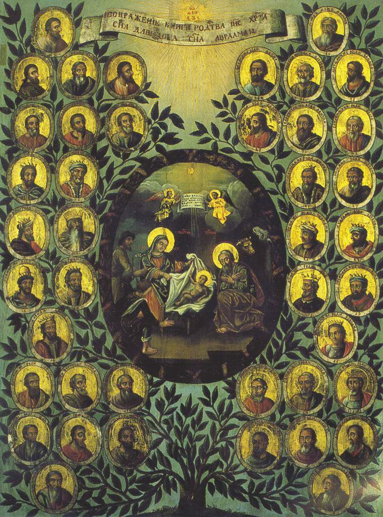 Зачем Христу нужны родословия?