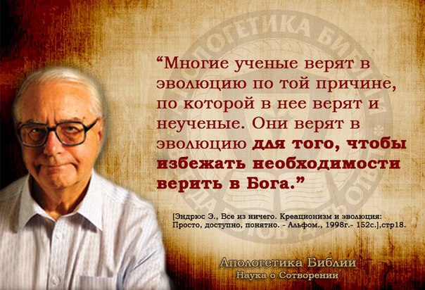 Когда молекулярная биология не молчит...