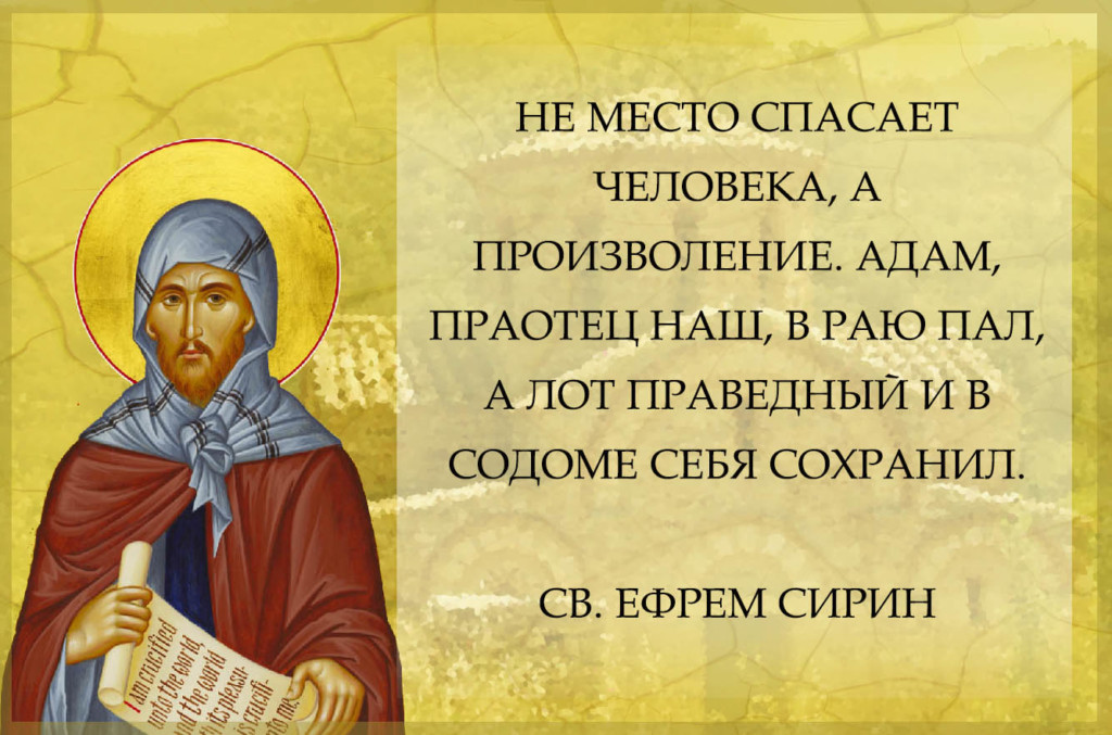 Жизнь первых людей до падения