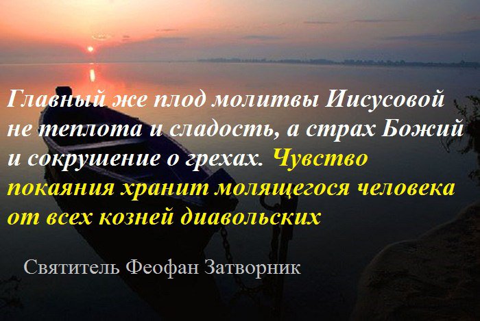 Плоды молитвы Плоды молитвы